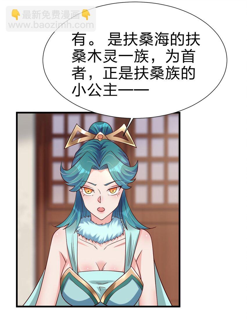 140 媚奴