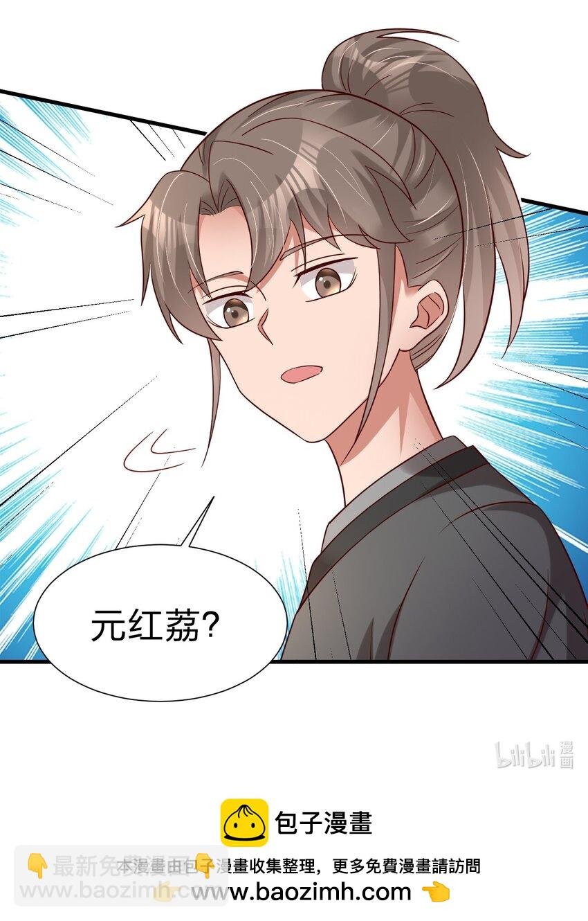 140 媚奴