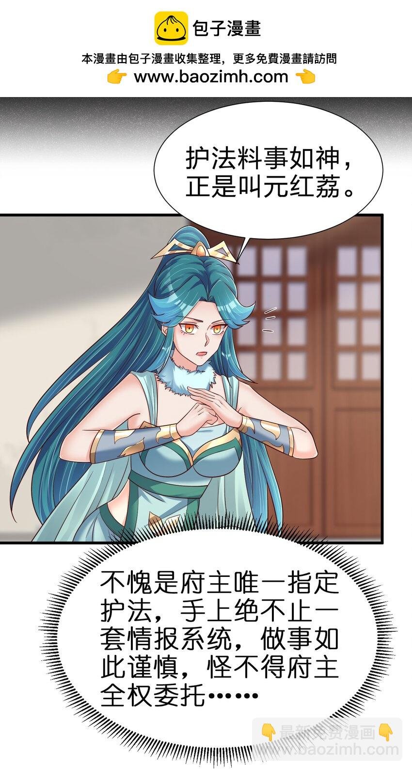 141 我不嫁人！