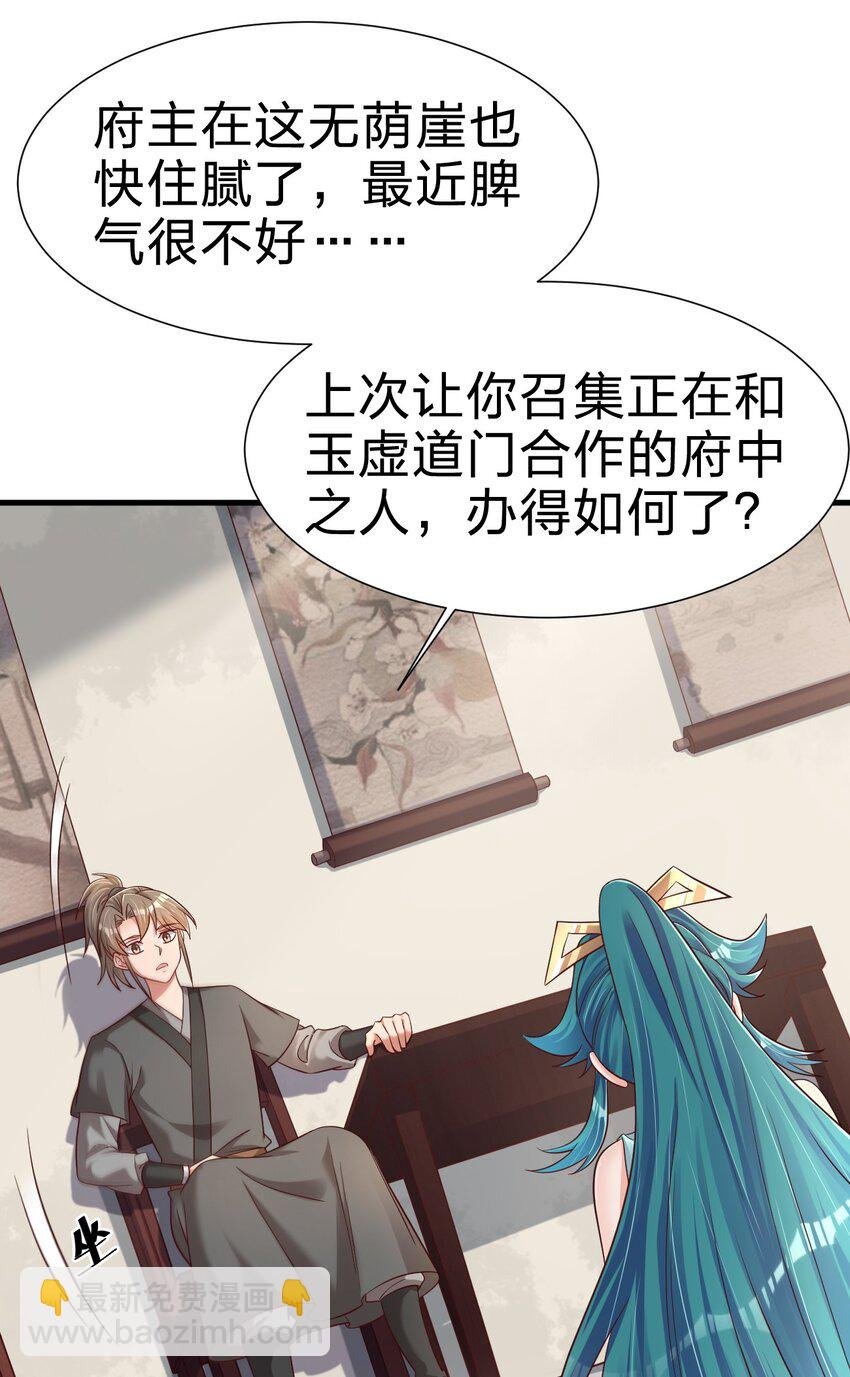 141 我不嫁人！