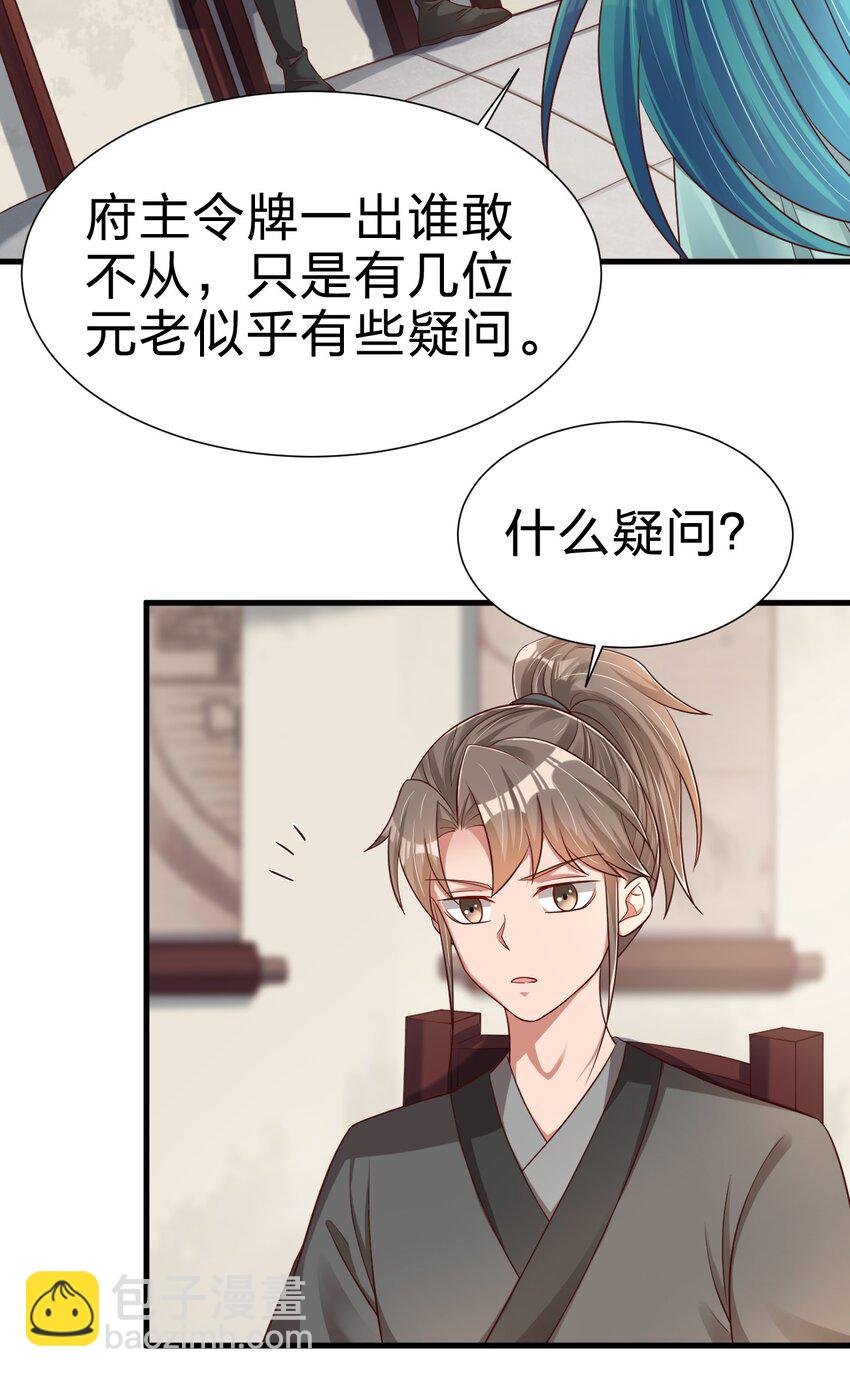 141 我不嫁人！
