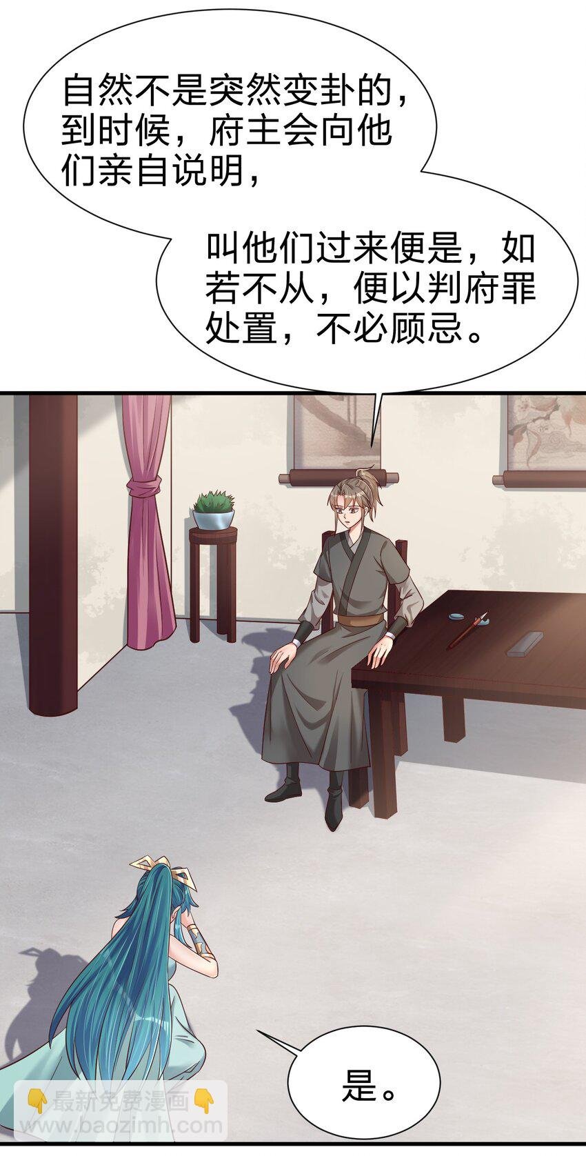 141 我不嫁人！