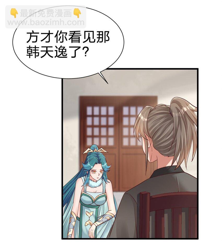 141 我不嫁人！