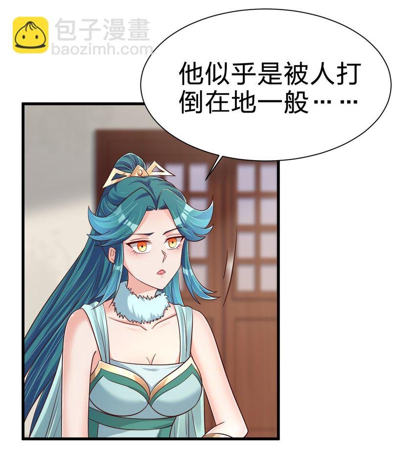 141 我不嫁人！