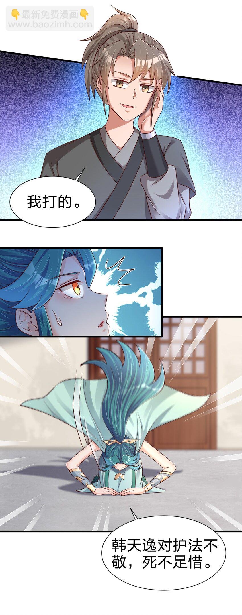 141 我不嫁人！