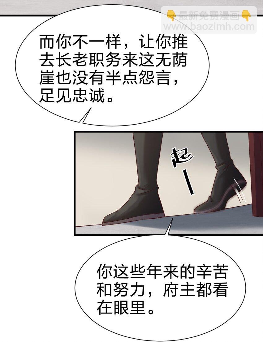 141 我不嫁人！