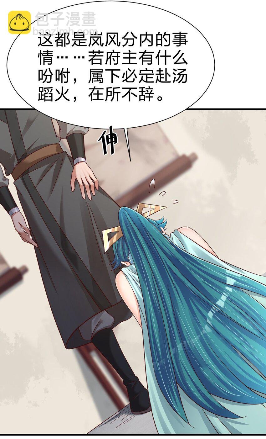 141 我不嫁人！