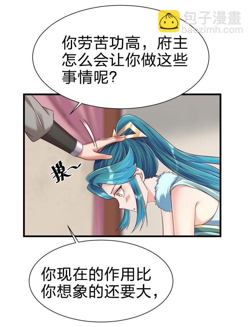 141 我不嫁人！