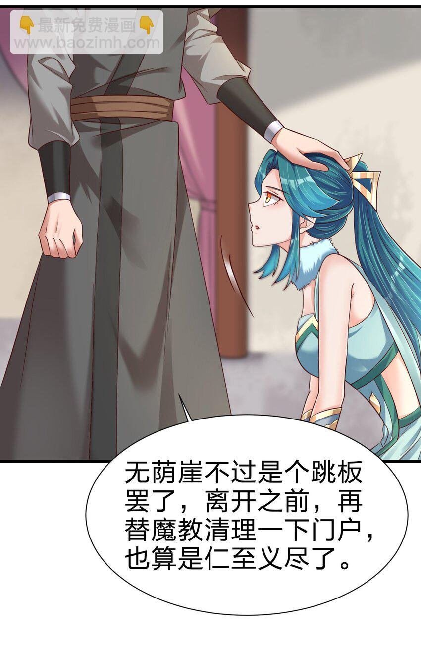 141 我不嫁人！