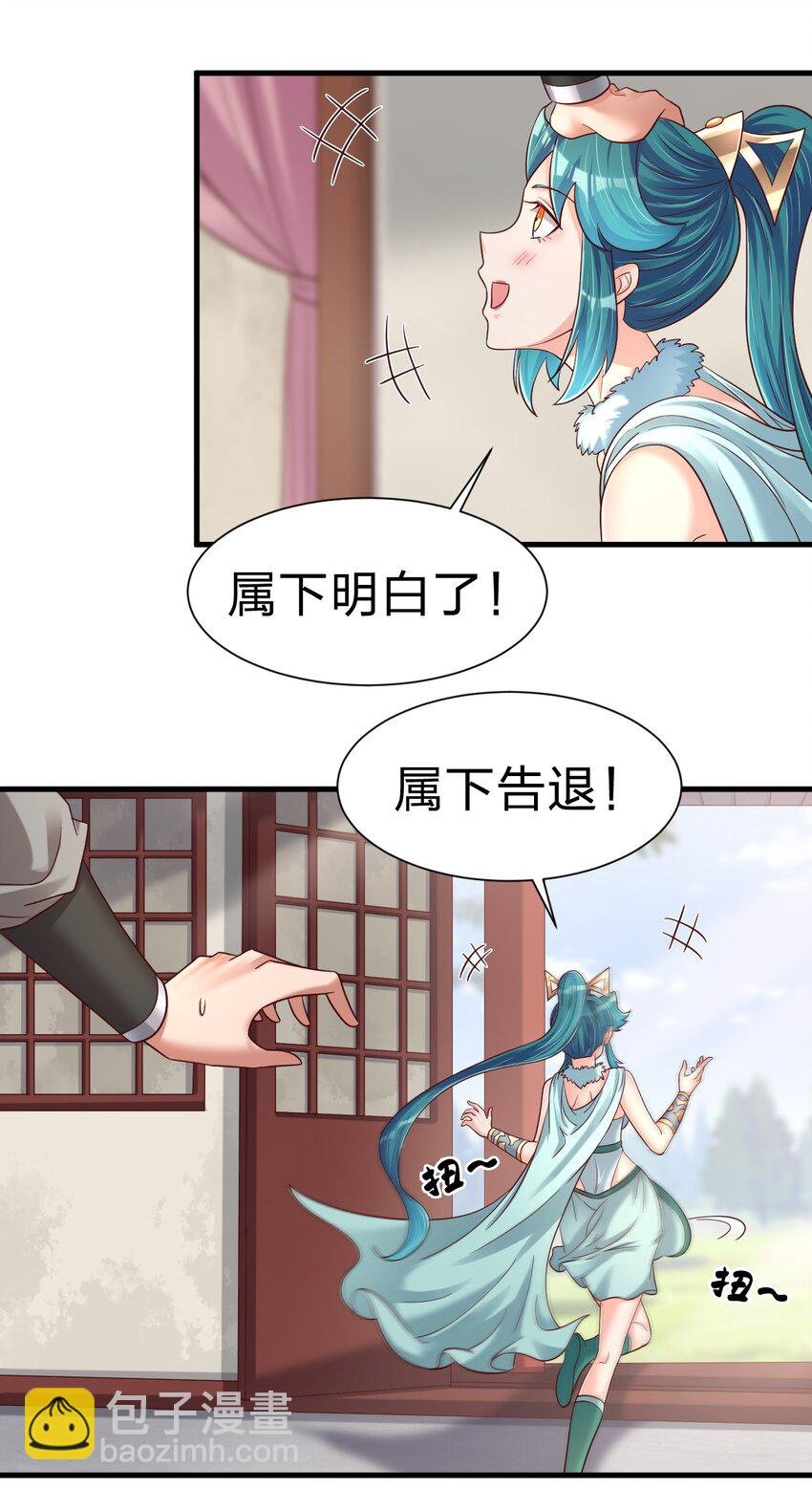 141 我不嫁人！