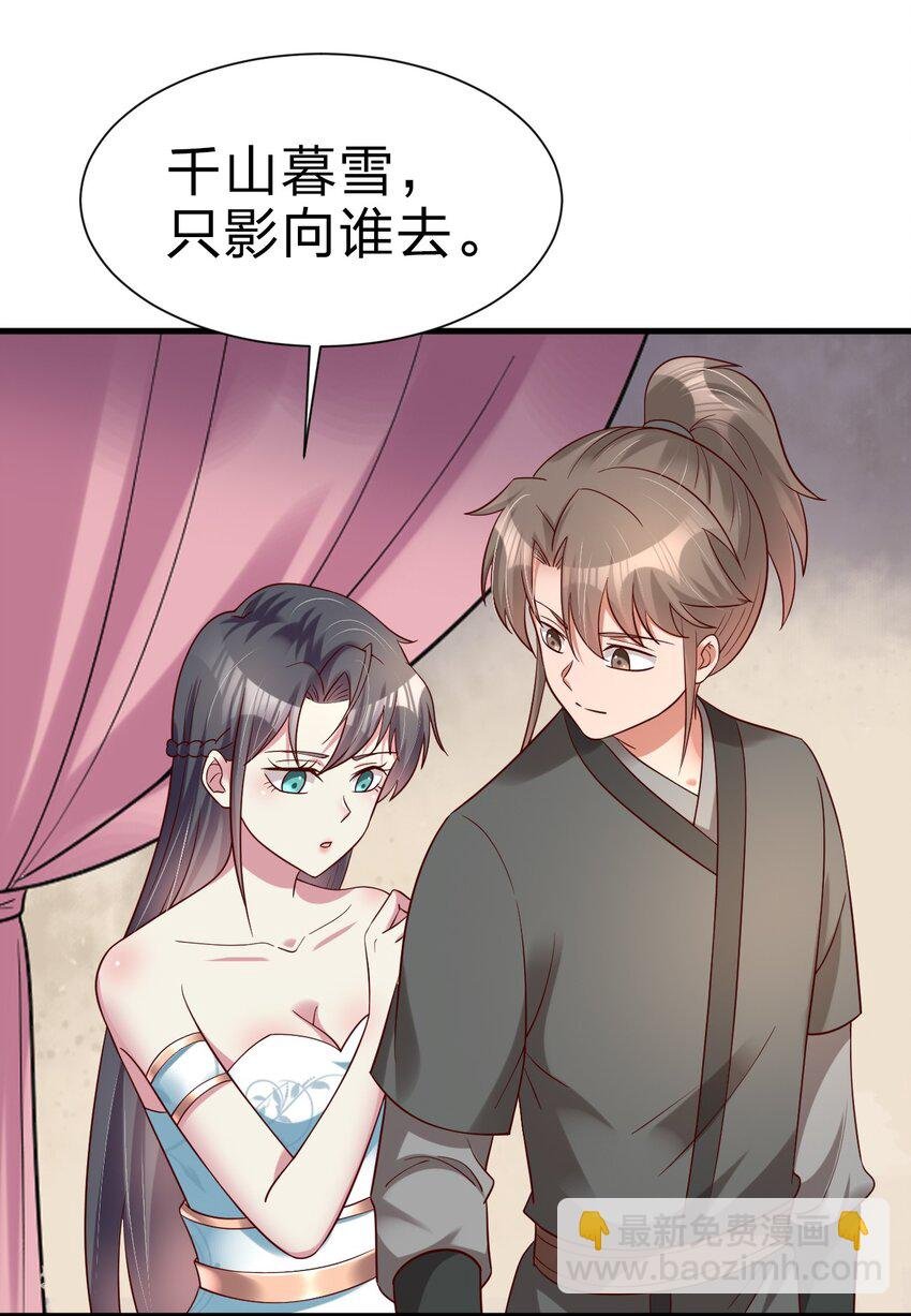 141 我不嫁人！