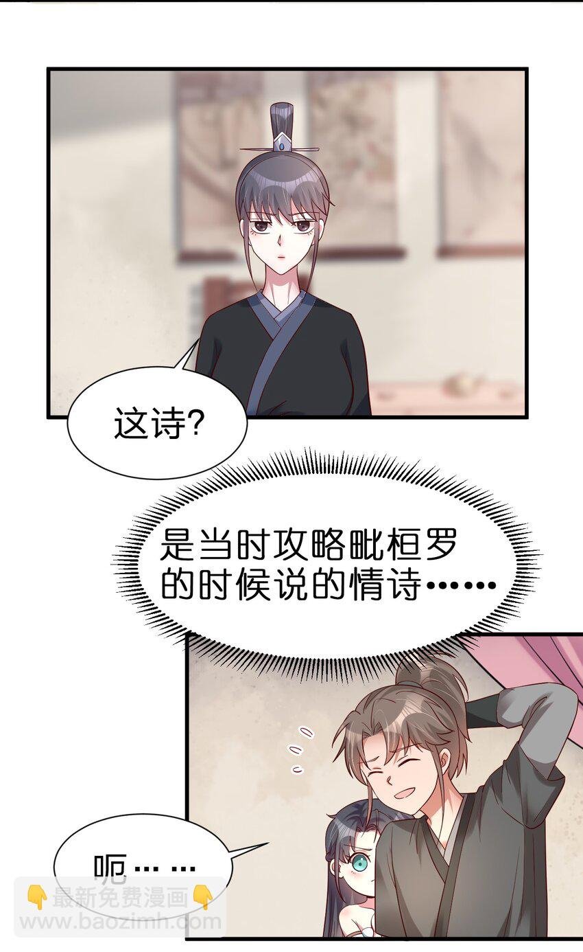 141 我不嫁人！