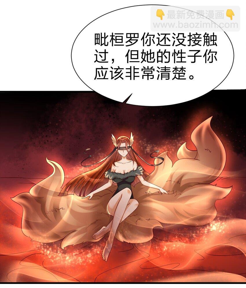 141 我不嫁人！