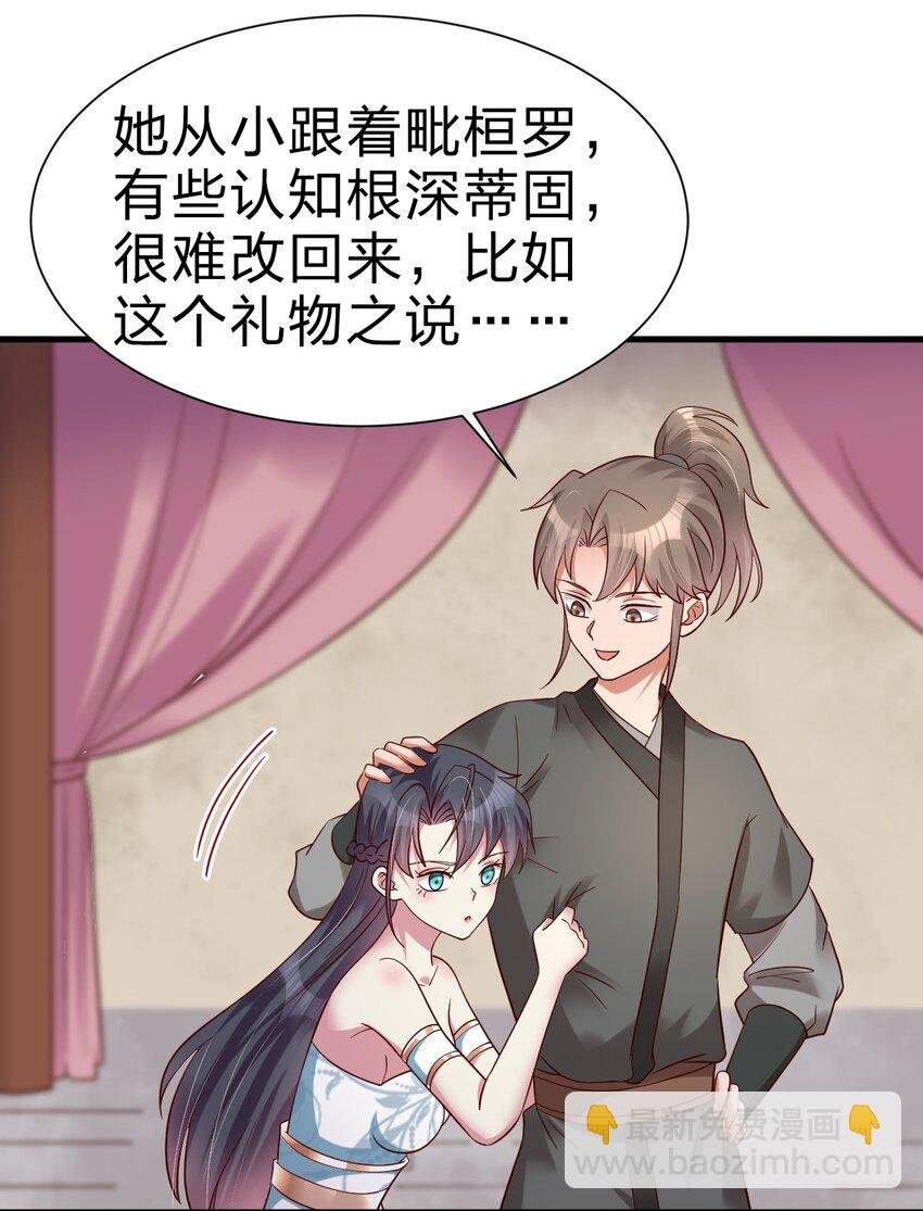 141 我不嫁人！