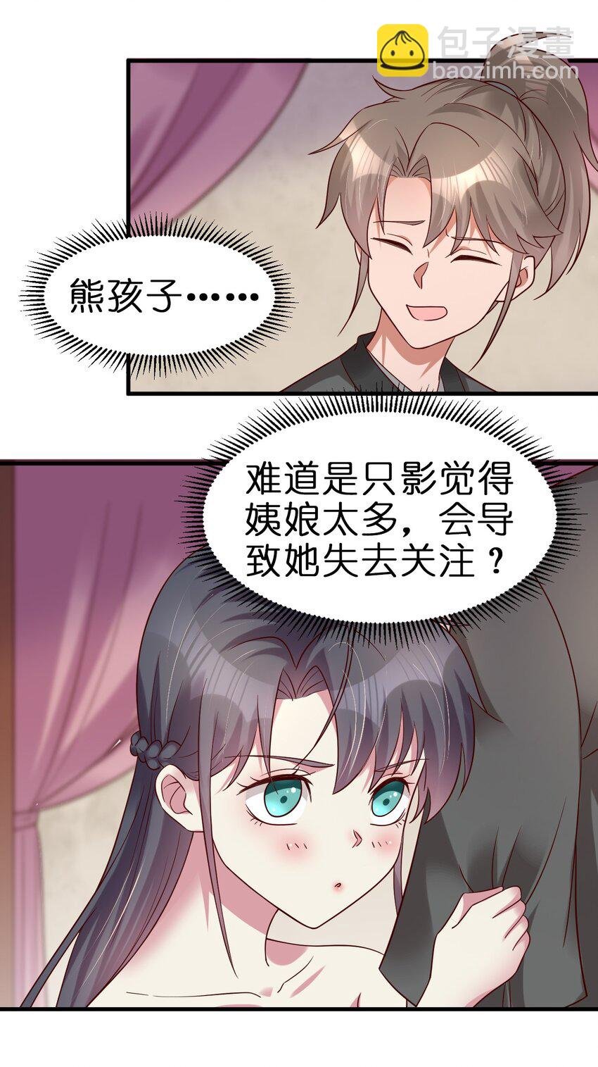 141 我不嫁人！