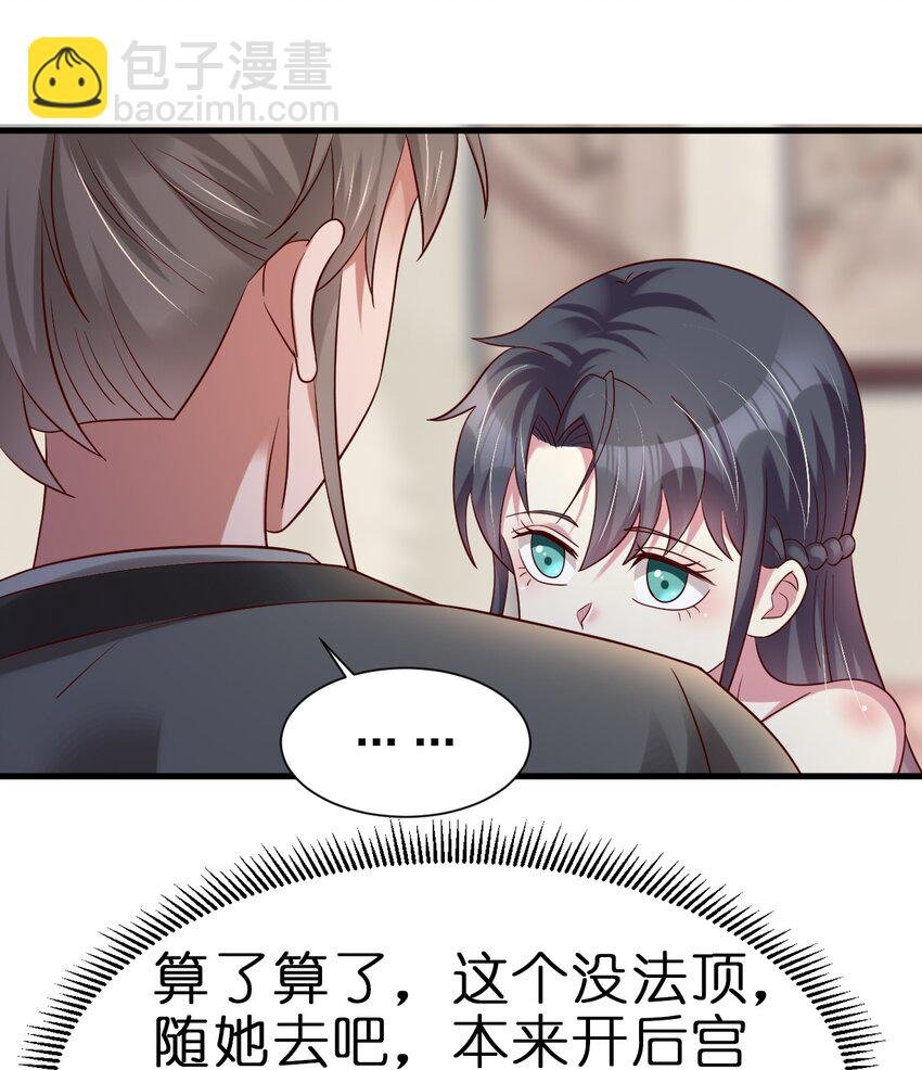 141 我不嫁人！