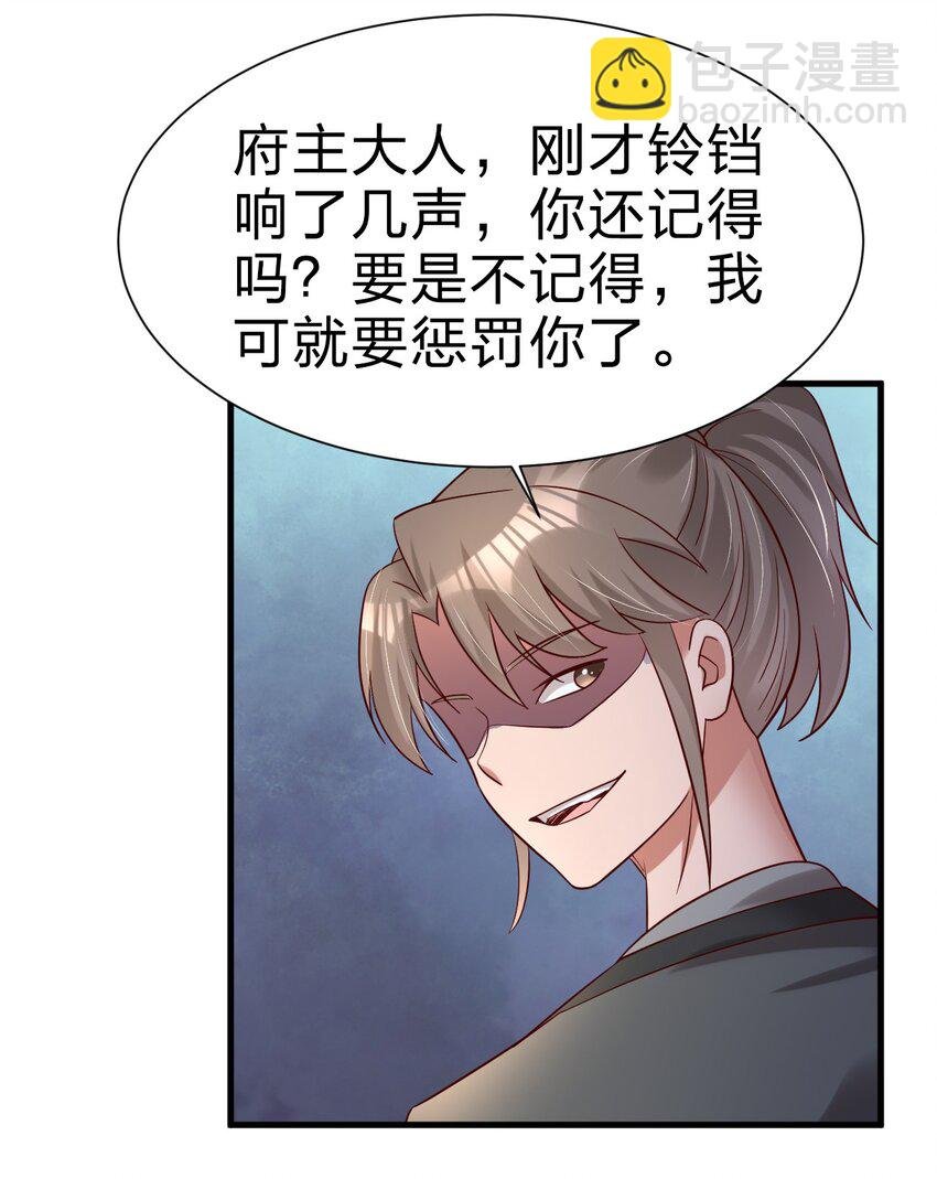 141 我不嫁人！