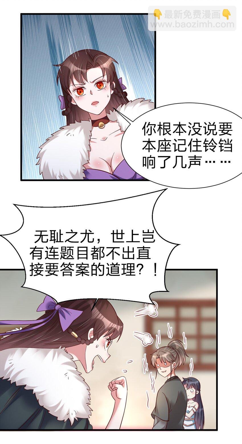 141 我不嫁人！