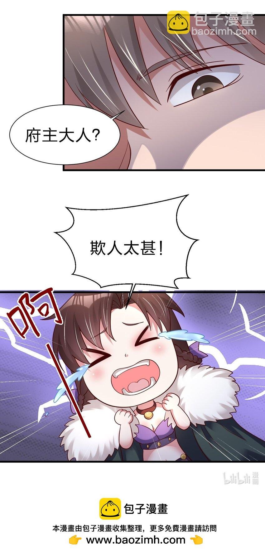 141 我不嫁人！