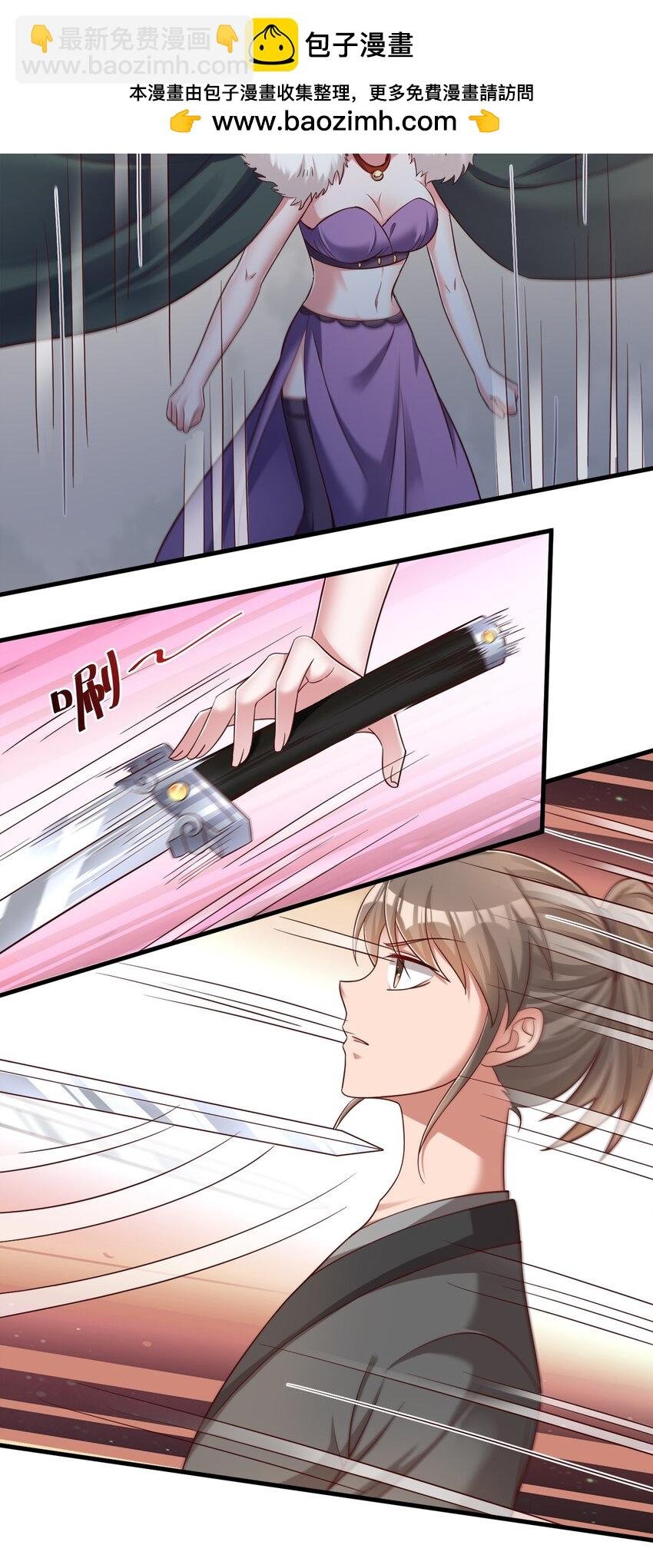 142 府主害怕了？