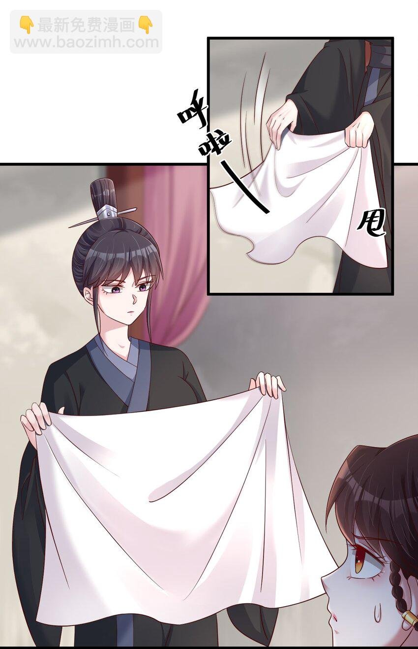 142 府主害怕了？