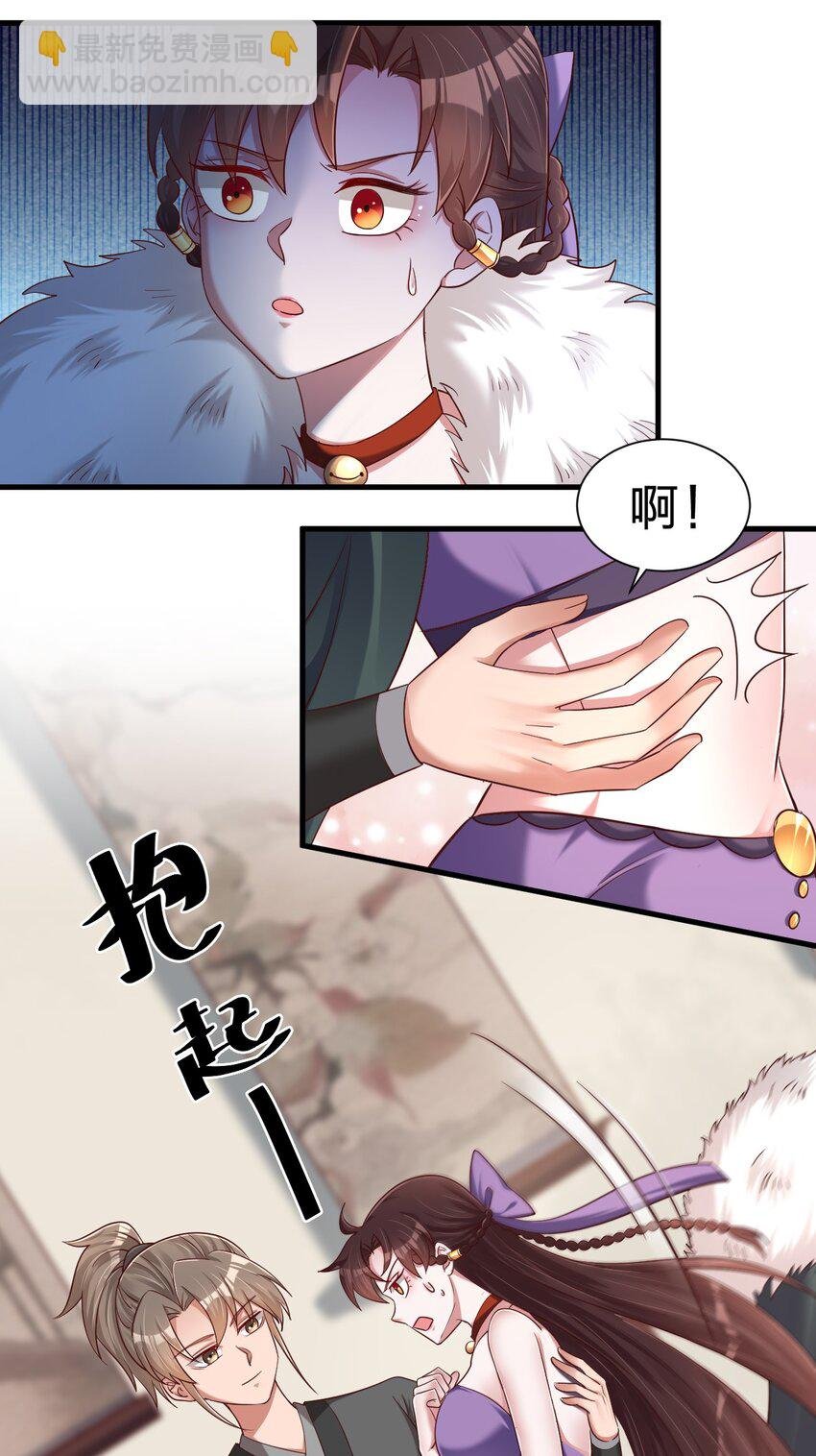 142 府主害怕了？