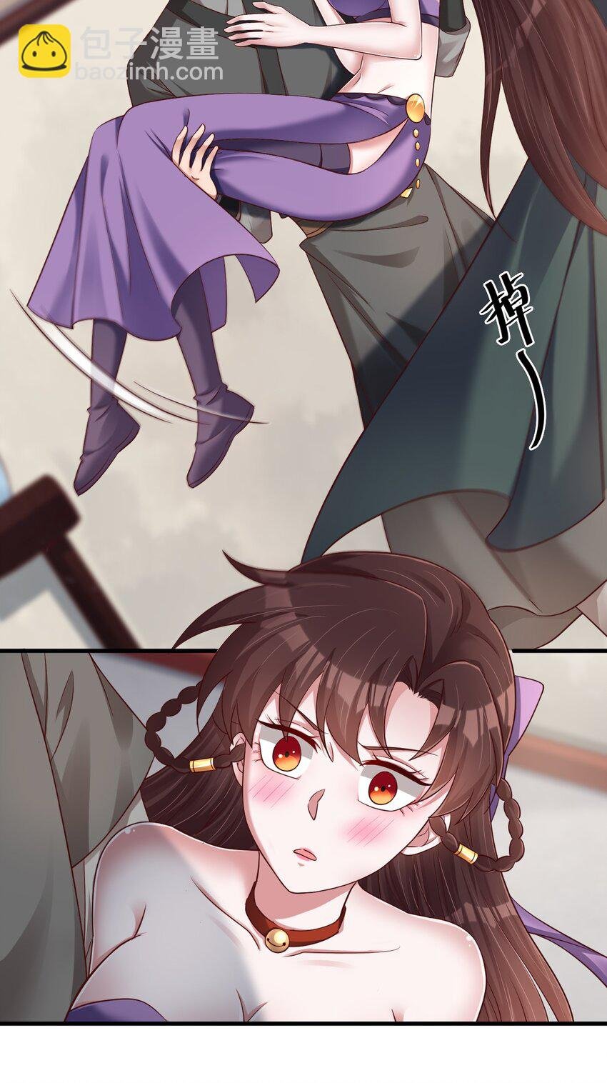 142 府主害怕了？