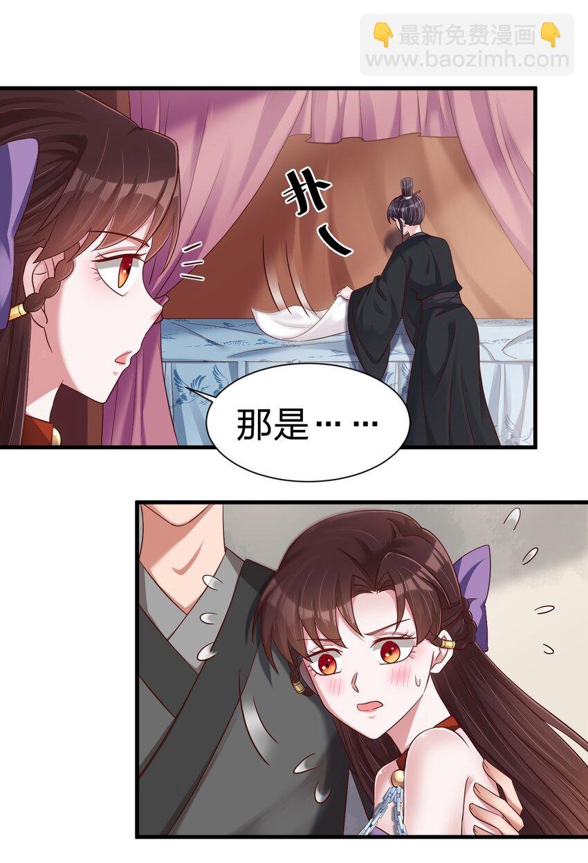 142 府主害怕了？