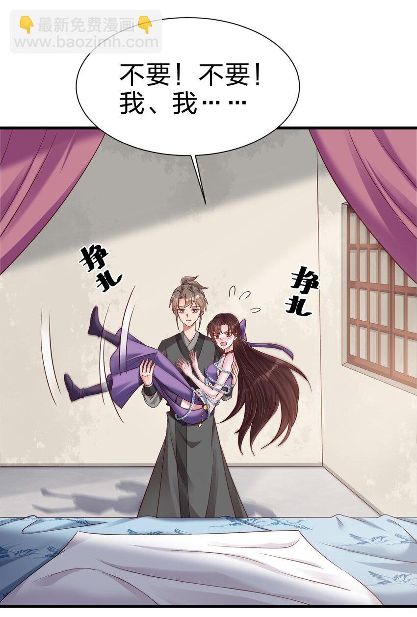 142 府主害怕了？