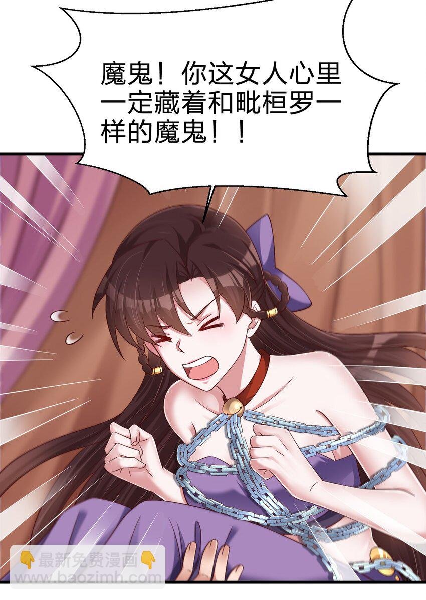 142 府主害怕了？