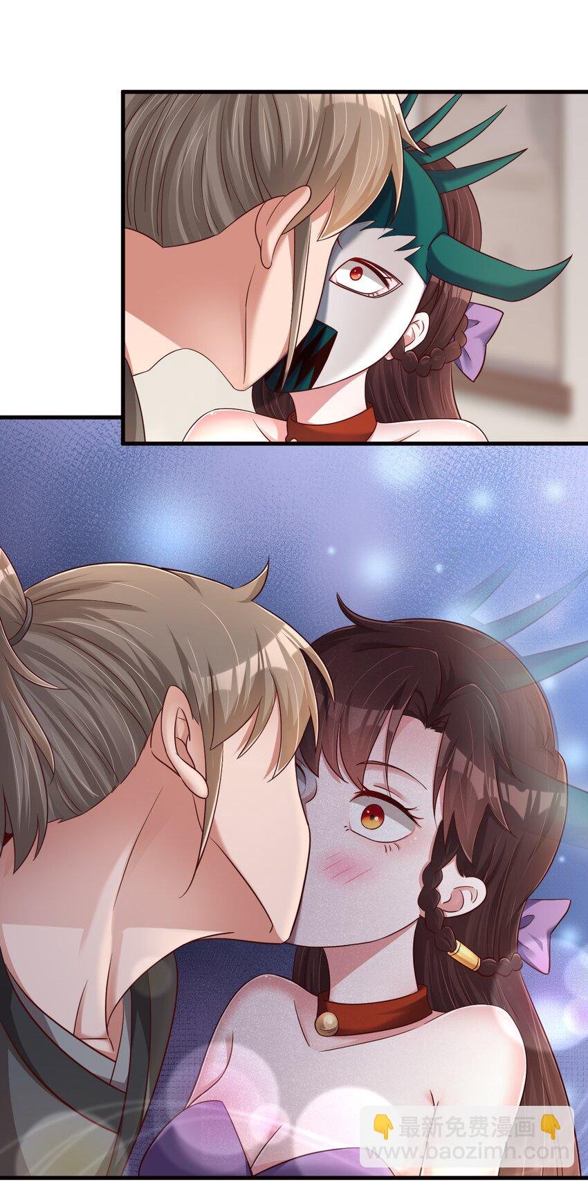 142 府主害怕了？