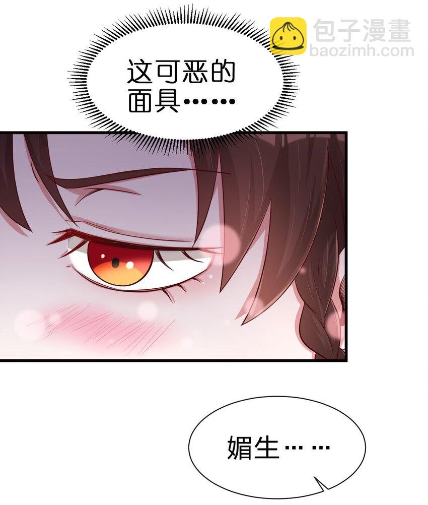 142 府主害怕了？