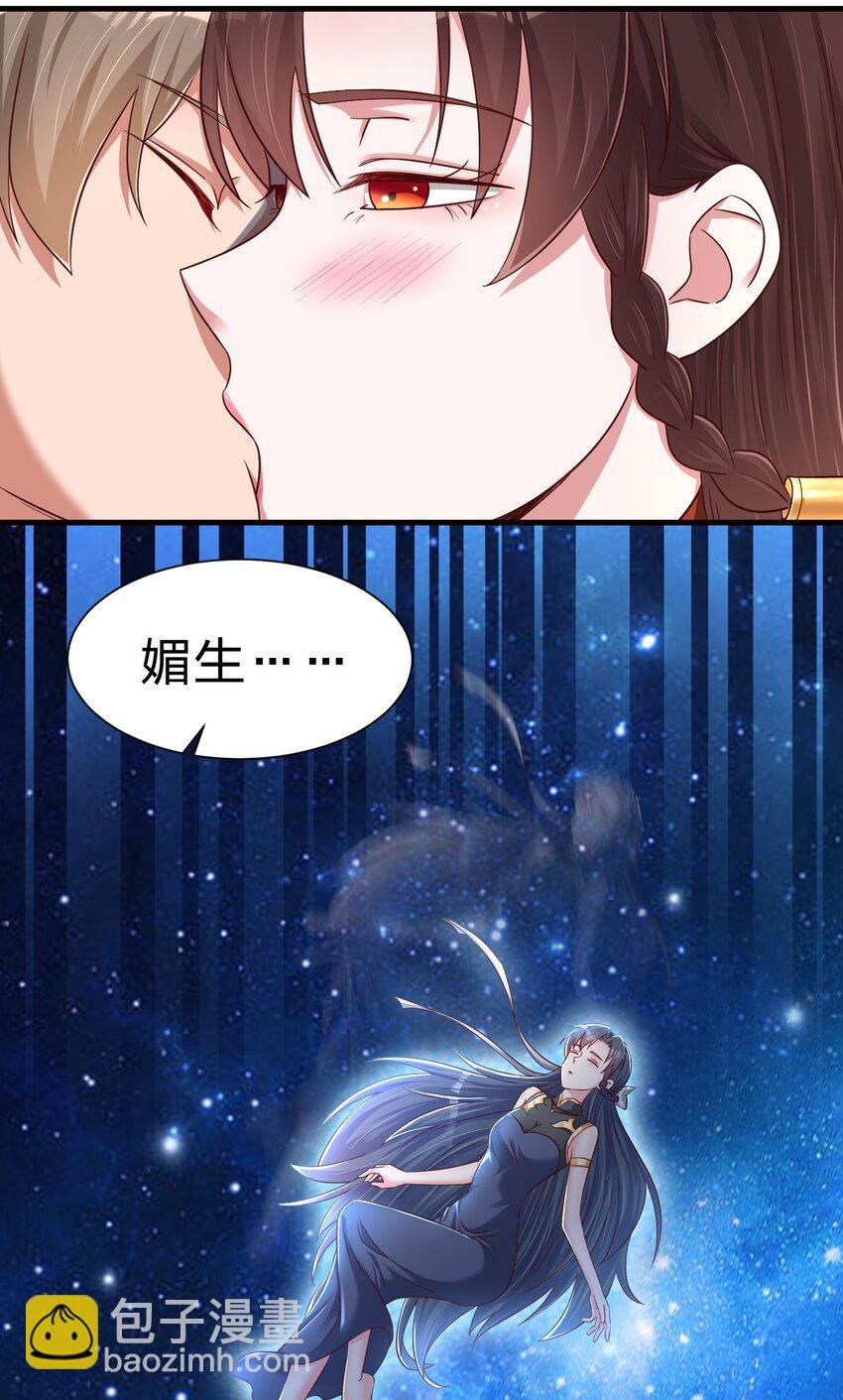 142 府主害怕了？