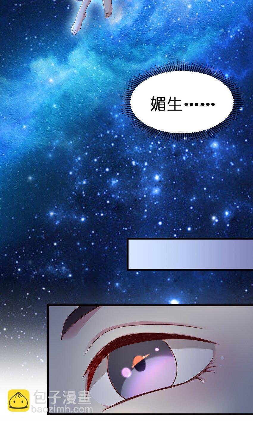 142 府主害怕了？