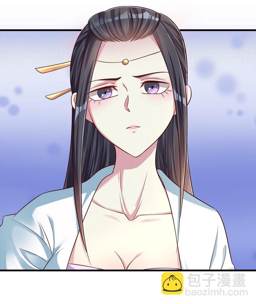 142 府主害怕了？