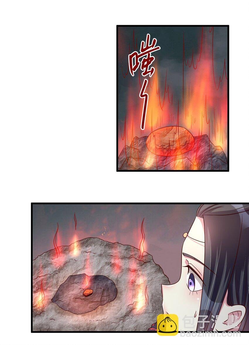 142 府主害怕了？