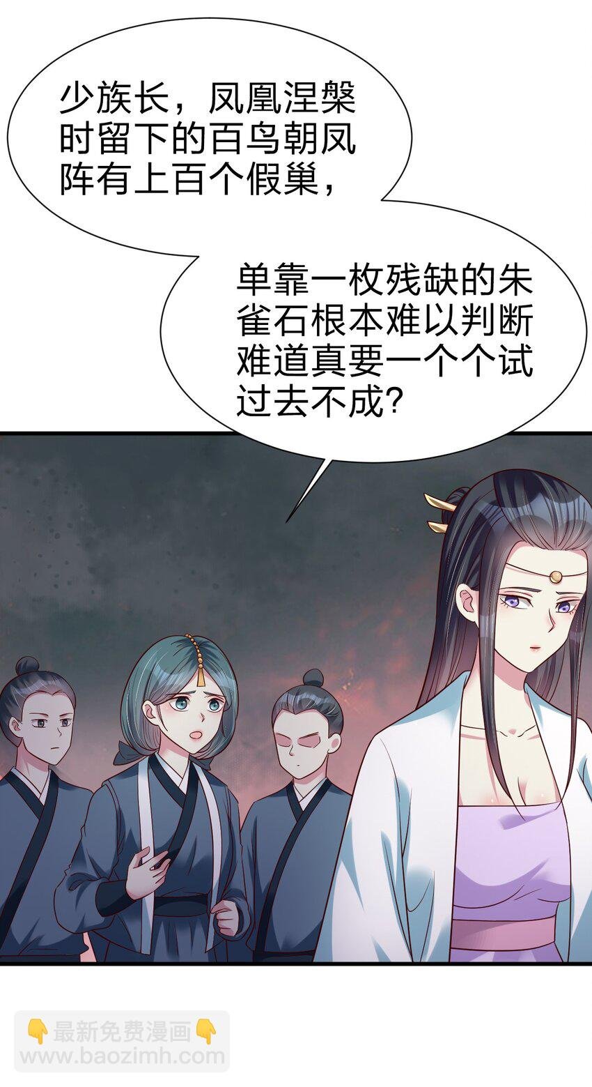 142 府主害怕了？
