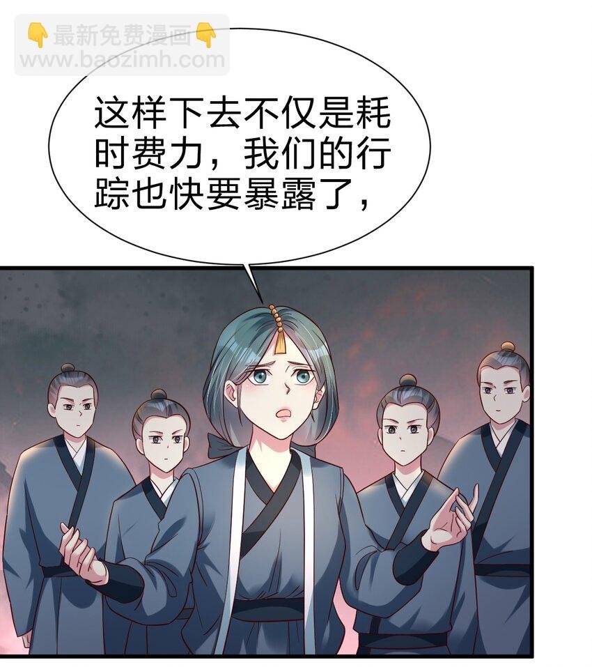142 府主害怕了？