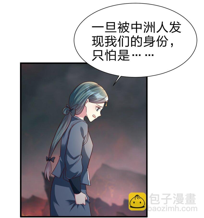 142 府主害怕了？