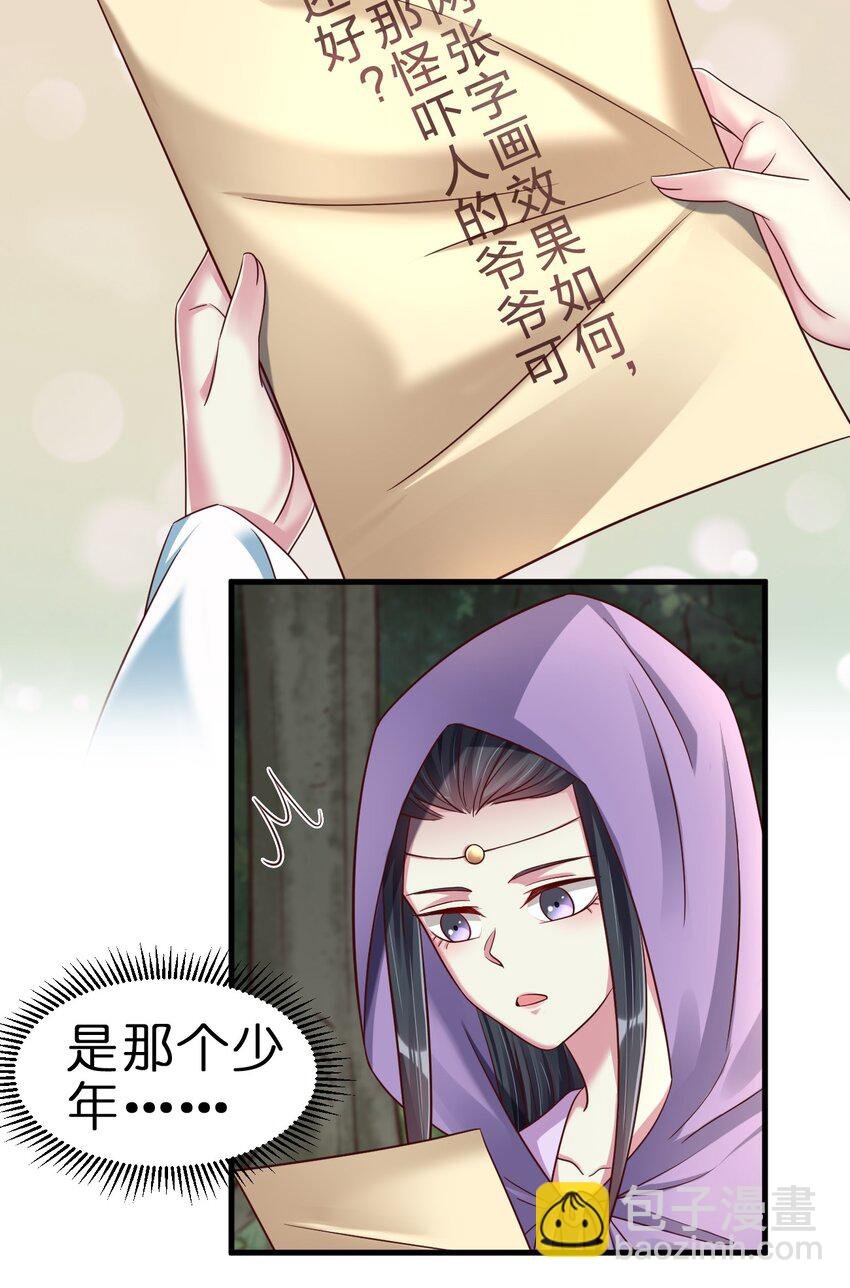 143 该起床了，府主大人