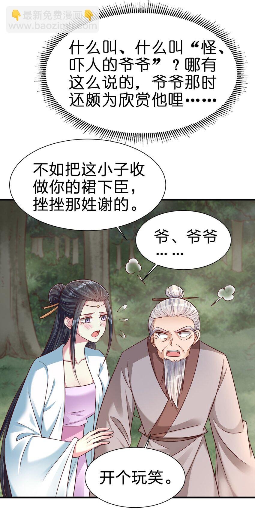 143 该起床了，府主大人