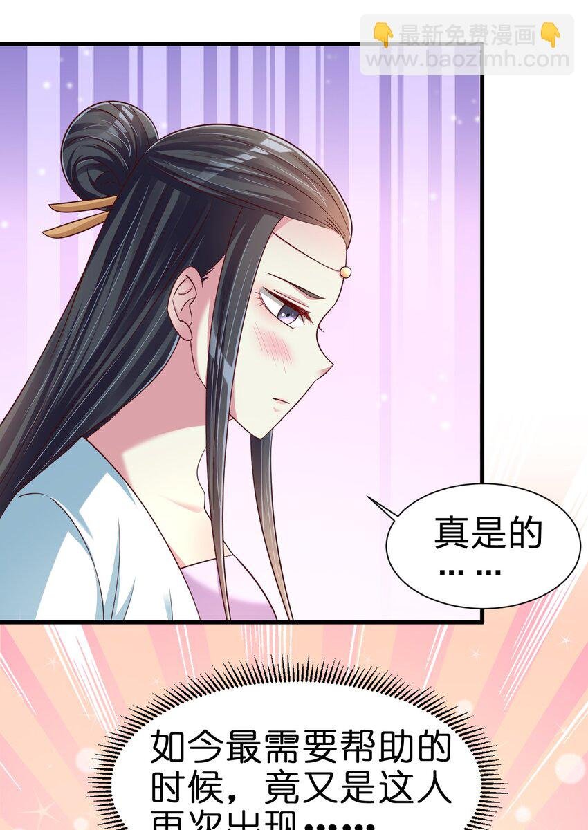 143 该起床了，府主大人