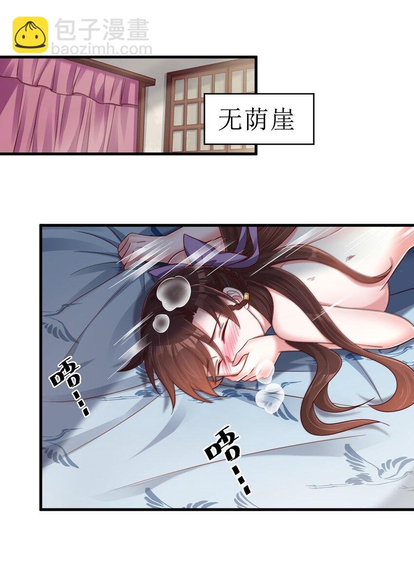 143 该起床了，府主大人
