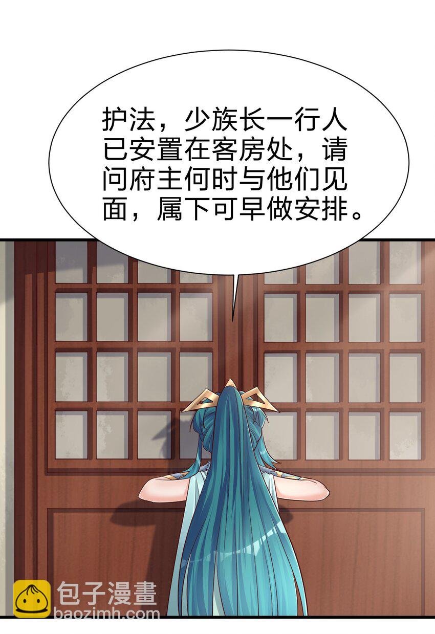 143 该起床了，府主大人