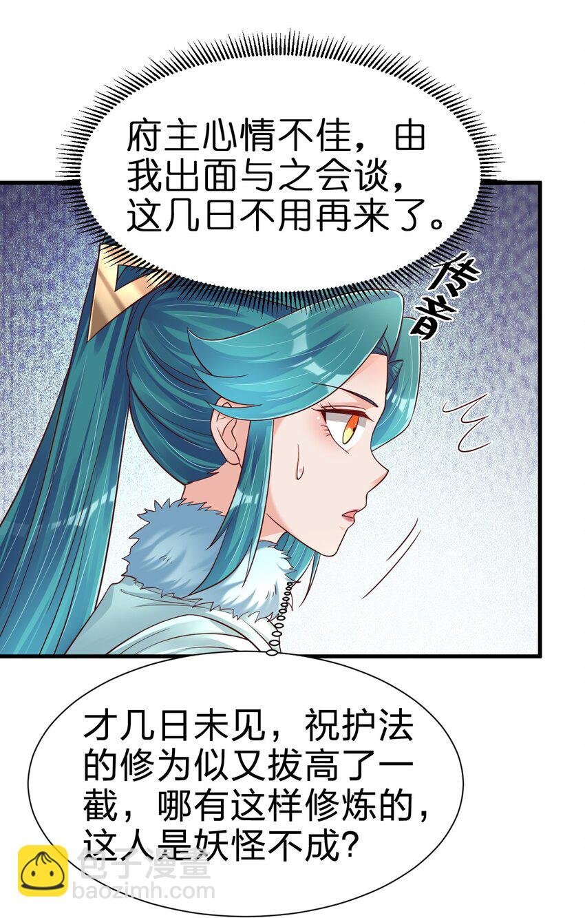 143 该起床了，府主大人