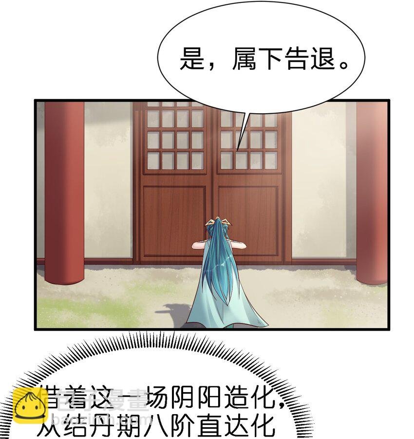 143 该起床了，府主大人