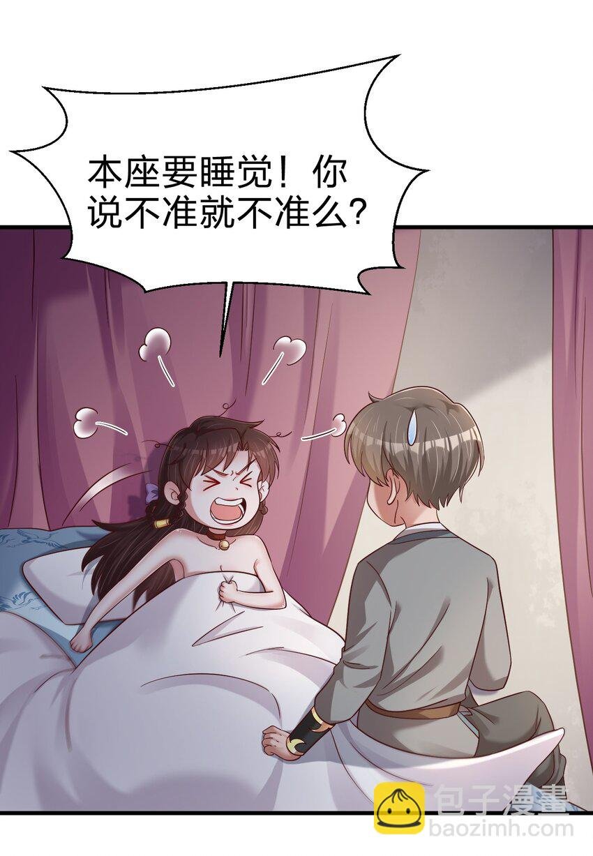 143 该起床了，府主大人
