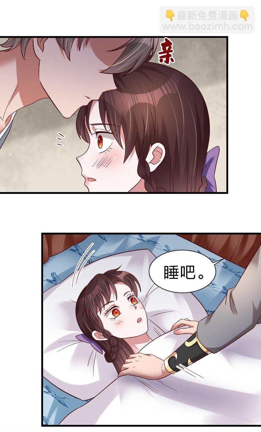 143 该起床了，府主大人