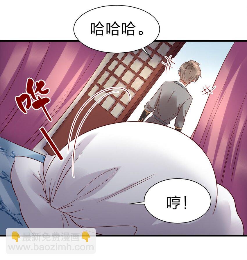 143 该起床了，府主大人