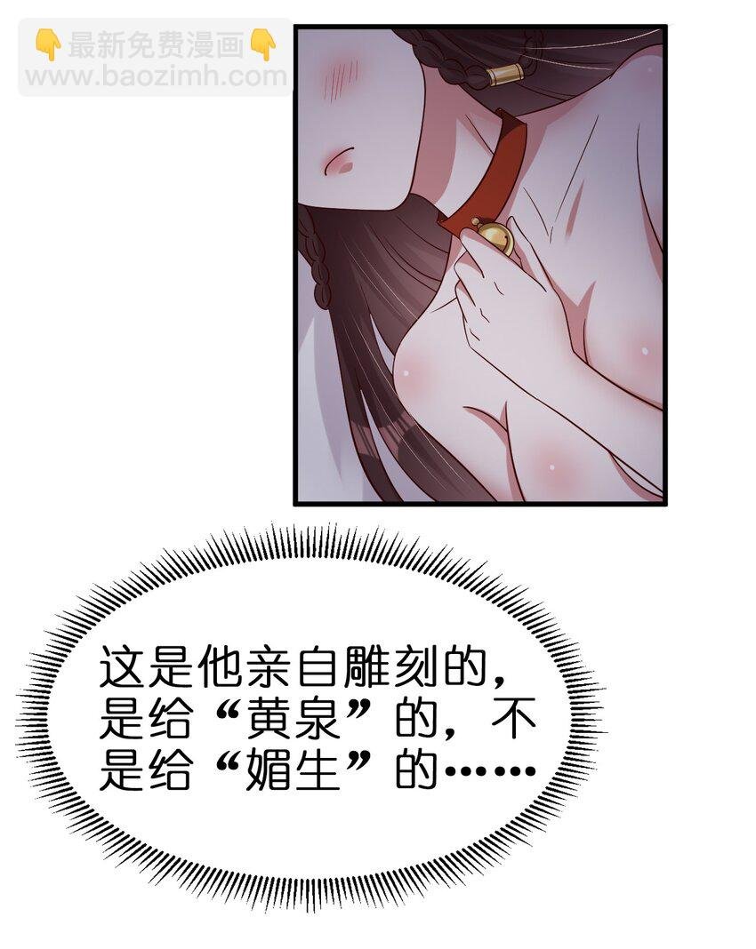 143 该起床了，府主大人